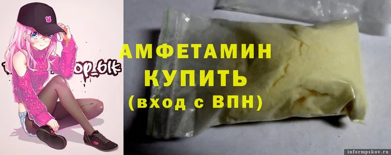 Amphetamine Premium  купить  сайты  площадка как зайти  Корсаков  mega как войти 