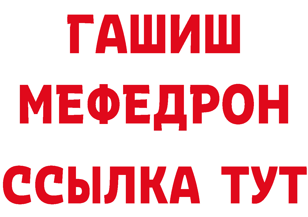 Бутират вода зеркало дарк нет блэк спрут Корсаков